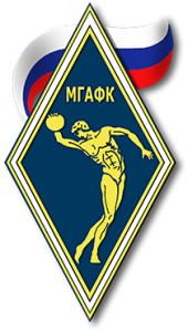 ЭИОС МГАФК